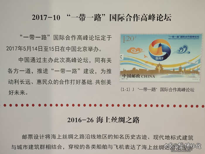 景区活动=“壮丽七十年 阔步新时代”中华人民共和国成立七十周年主题邮展在中国海盐博物馆开展”03.jpg